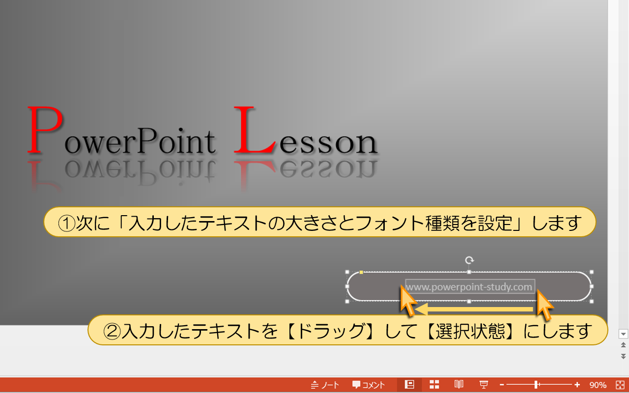 【反射】をクリックしてメニューを表示