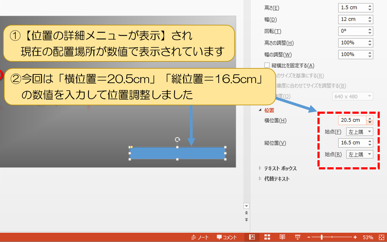 写真の【切り取られる範囲がグレー表示】されます