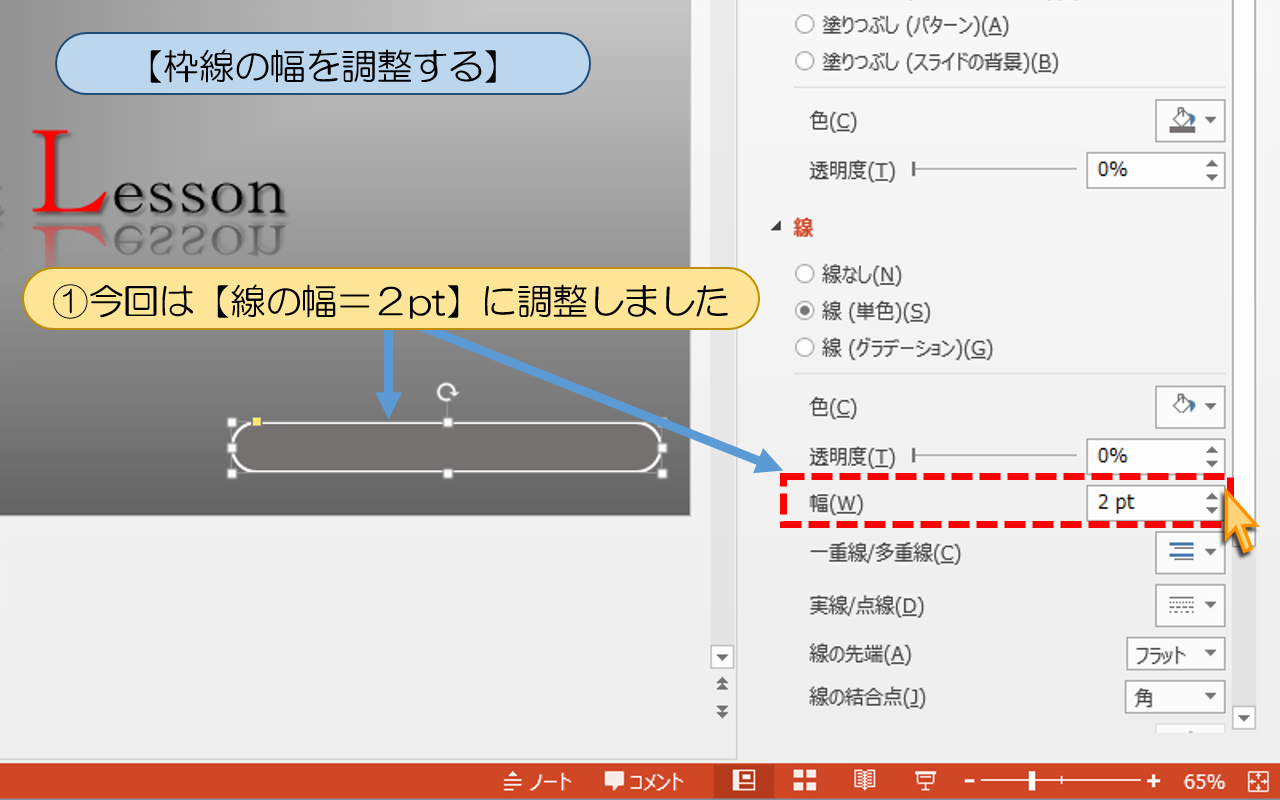 【マウス操作モード】に切り替えて下さい